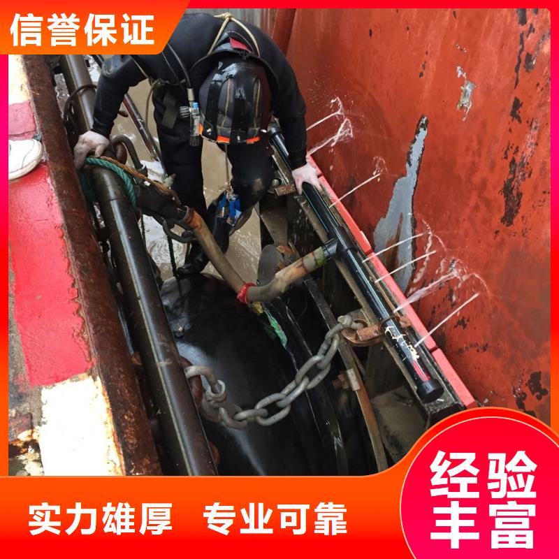 水下安装取水口经验丰富