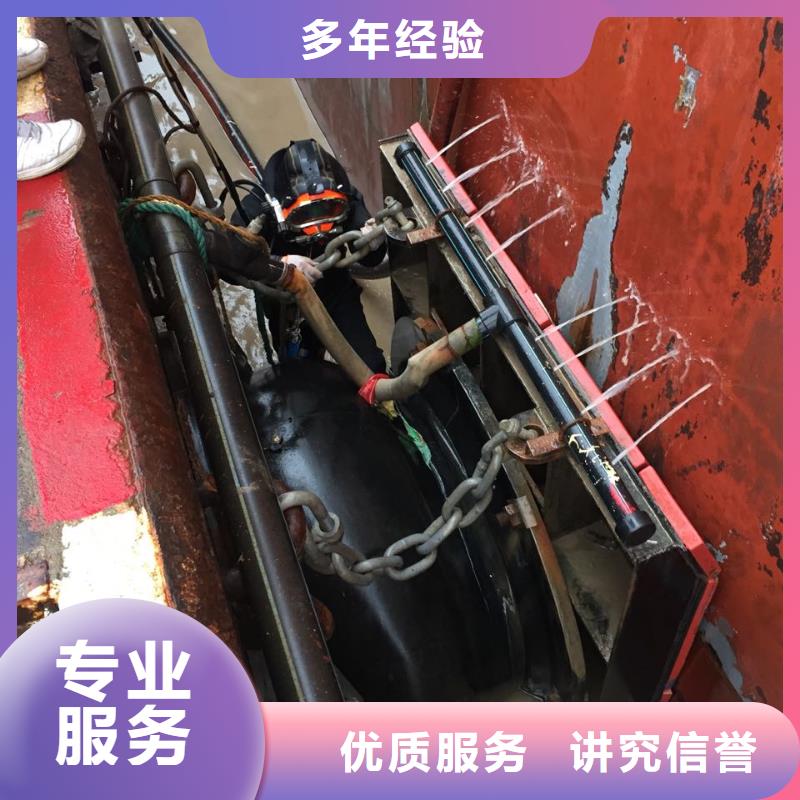 水下砌墙封堵管道欢迎来电
