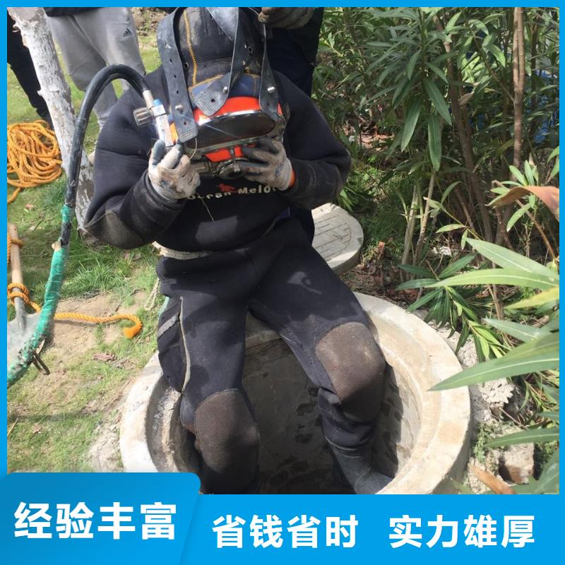水下钻孔打孔安装欢迎来电