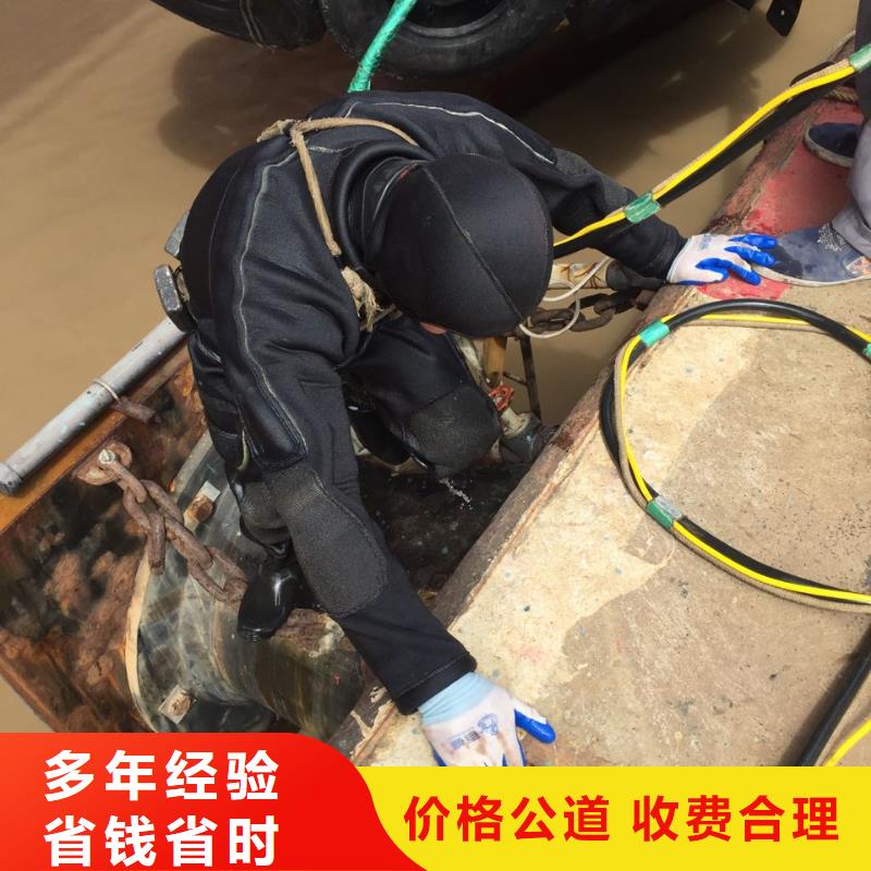 水下安装取水口经验丰富