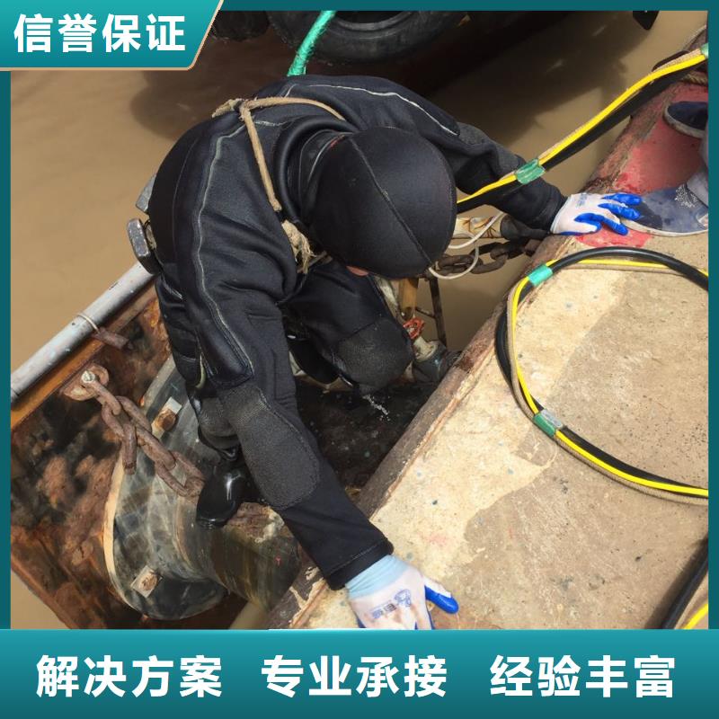 潜水员水下施工队伍经验丰富