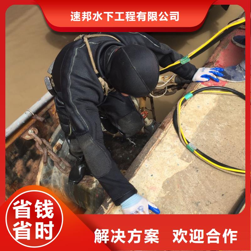 水下砌墙封堵管道欢迎来电