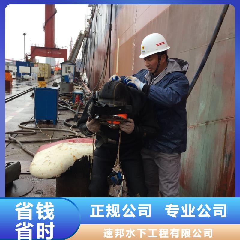 水下砌墙封堵管道欢迎来电