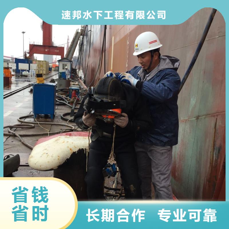 水下安装取水口经验丰富