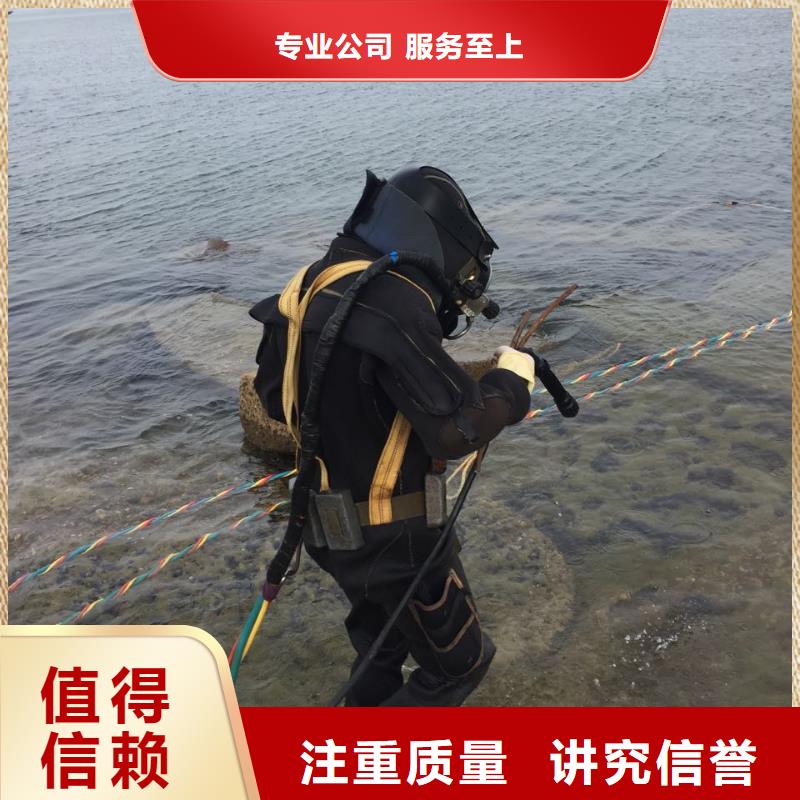 水下安装取水口经验丰富
