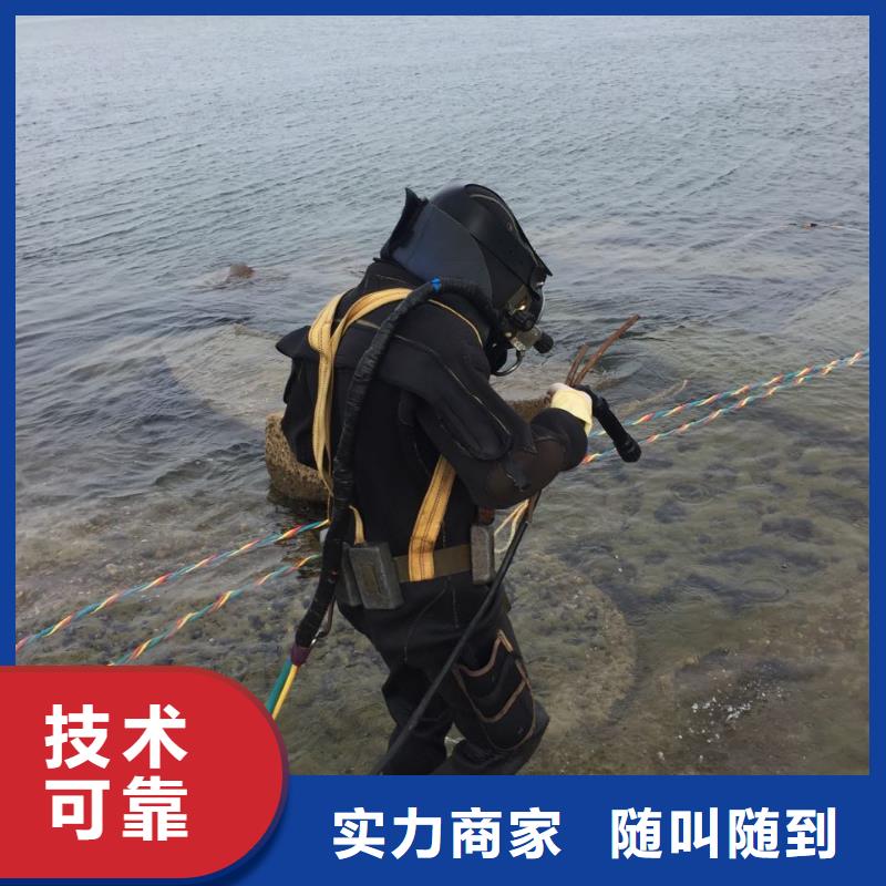 水下钻孔打孔安装经验丰富