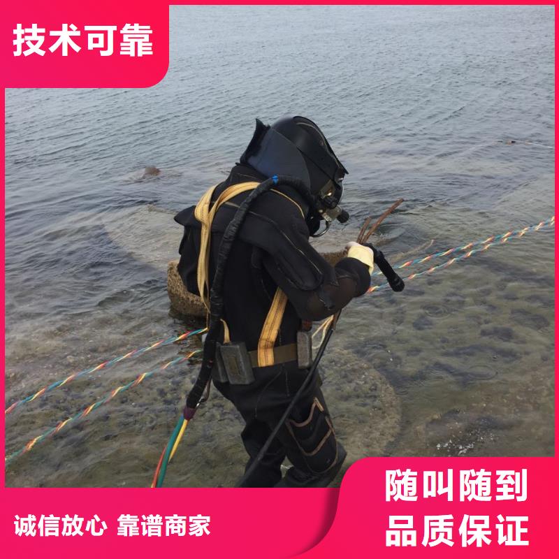 水下砌墙封堵管道欢迎来电