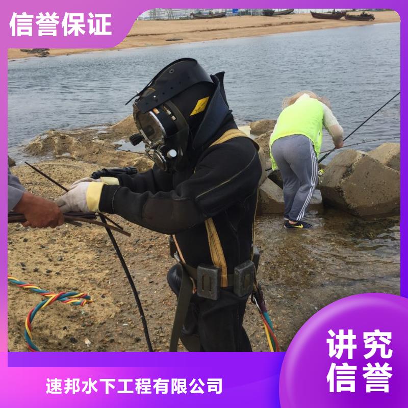水下砌墙封堵管道欢迎来电
