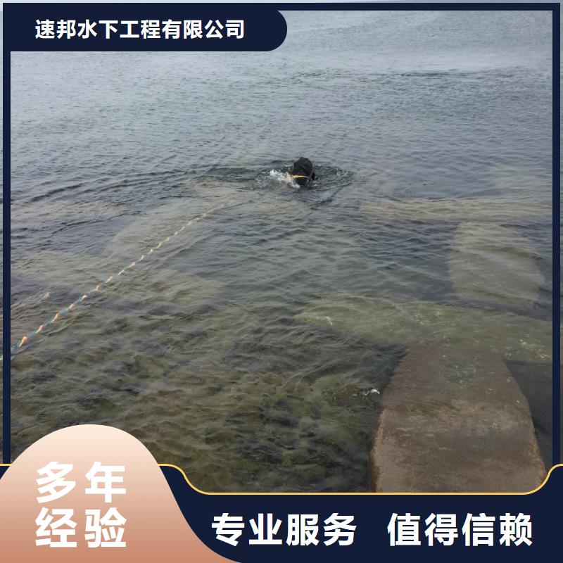 水库大坝堵漏维修欢迎来电
