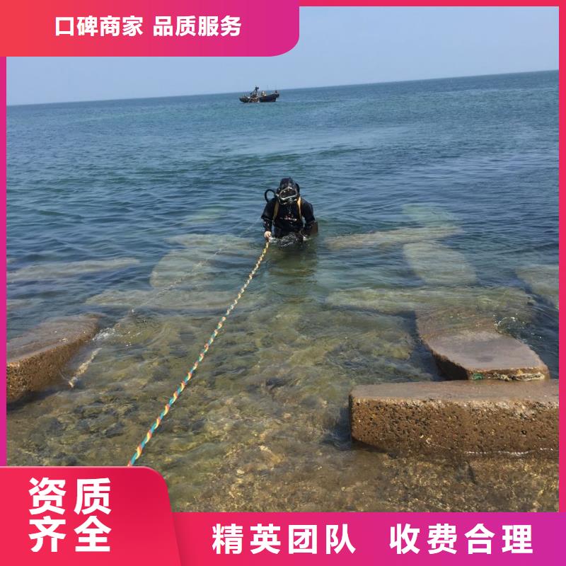 水下安装取水口经验丰富