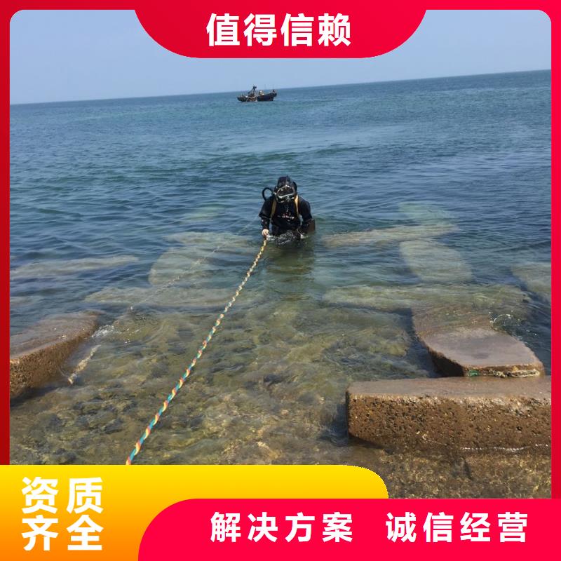 水下封堵公司经验丰富