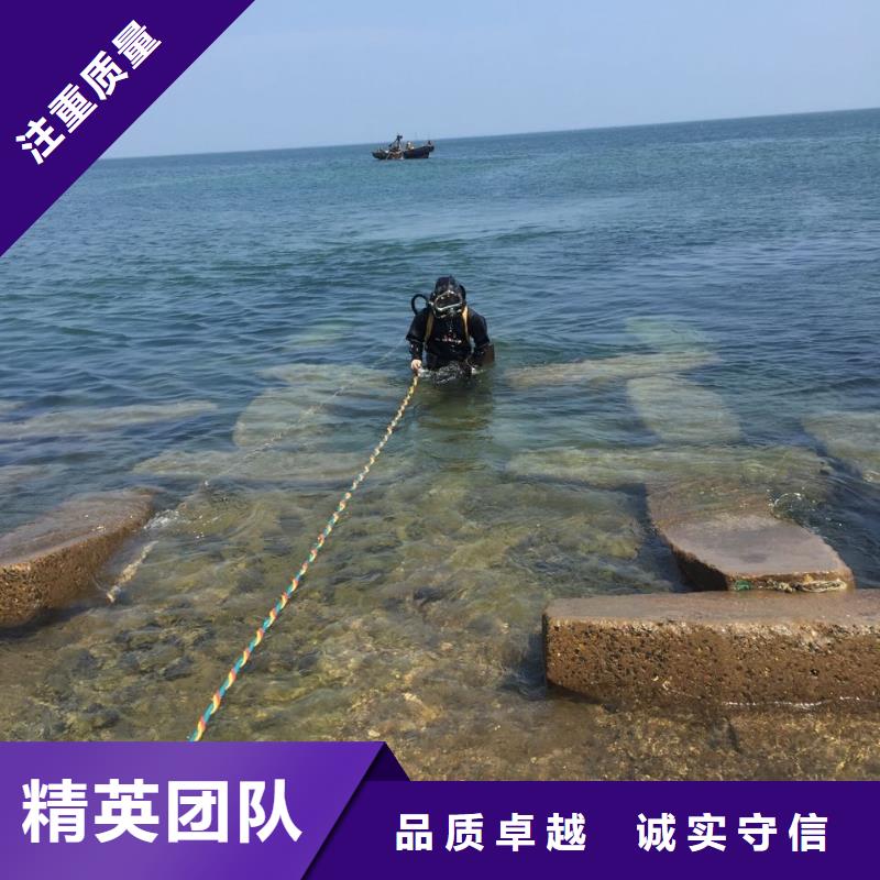 水下砌墙封堵管道欢迎来电