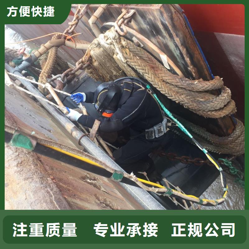 水下砌墙封堵管道欢迎来电