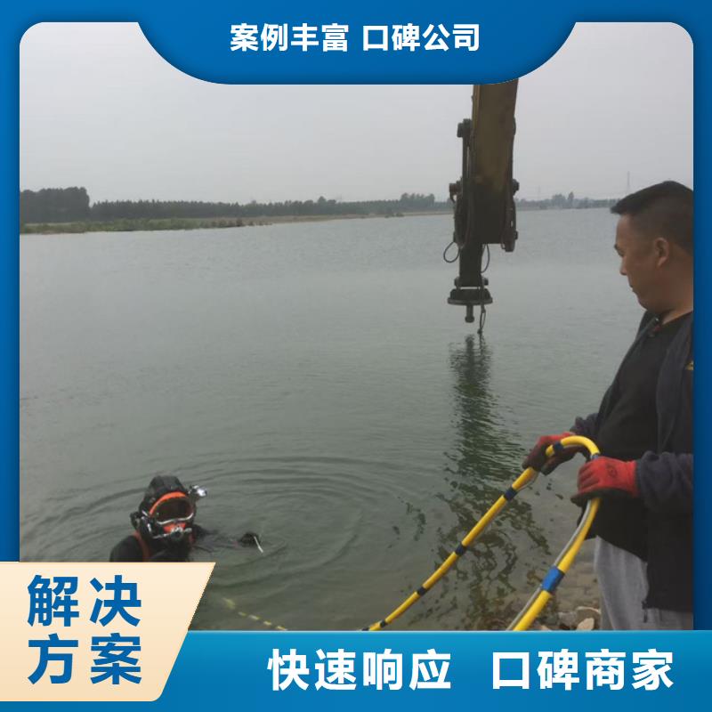水下钢结构安装施工经验丰富