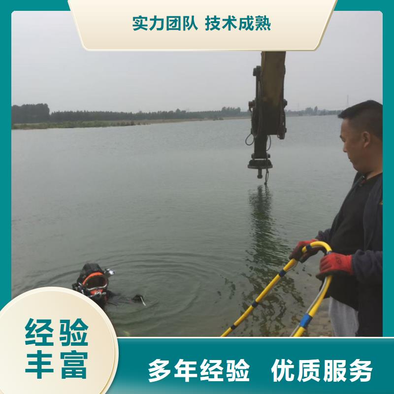 水下混凝土桩切割拆除-联系就有经验队伍