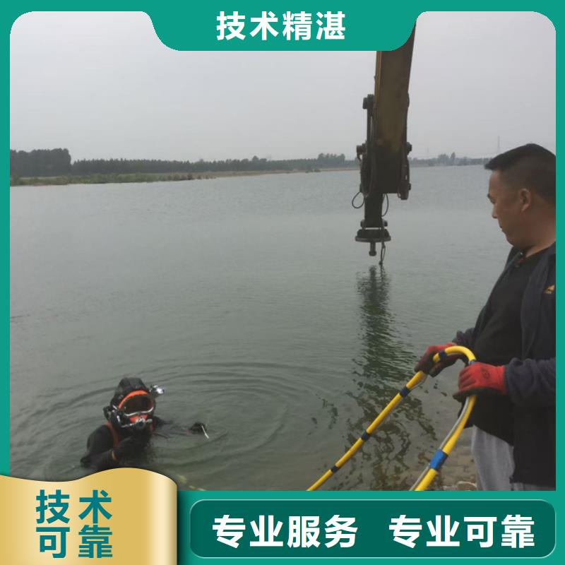 水下砌墙拆墙施工队经验丰富