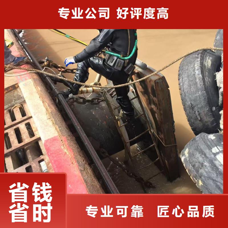 潜水员施工队-视频-黔南市潜水员施工队-(本地)可服务区域惠水|长顺|黔西南|遵义|六盘水|贵阳