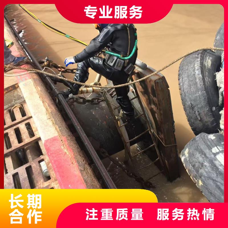 水下切割钢管桩经验丰富