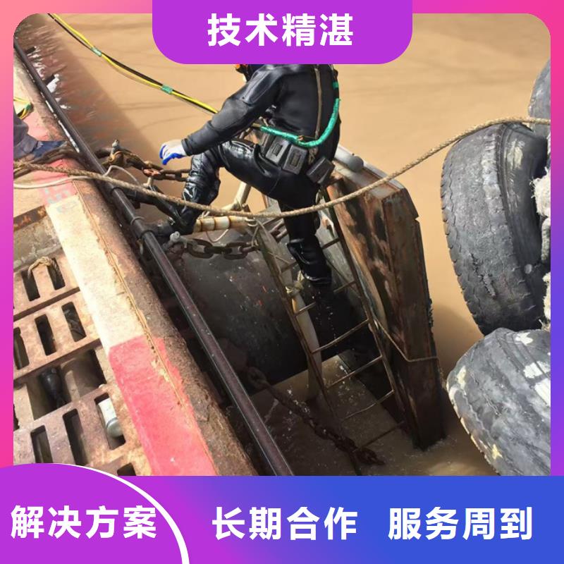 水下切割拆除钢管桩经验丰富