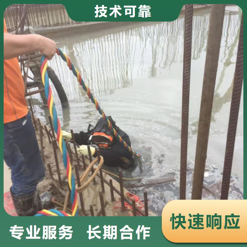 水下检修公司<潜水员切割钢护筒>行业标杆