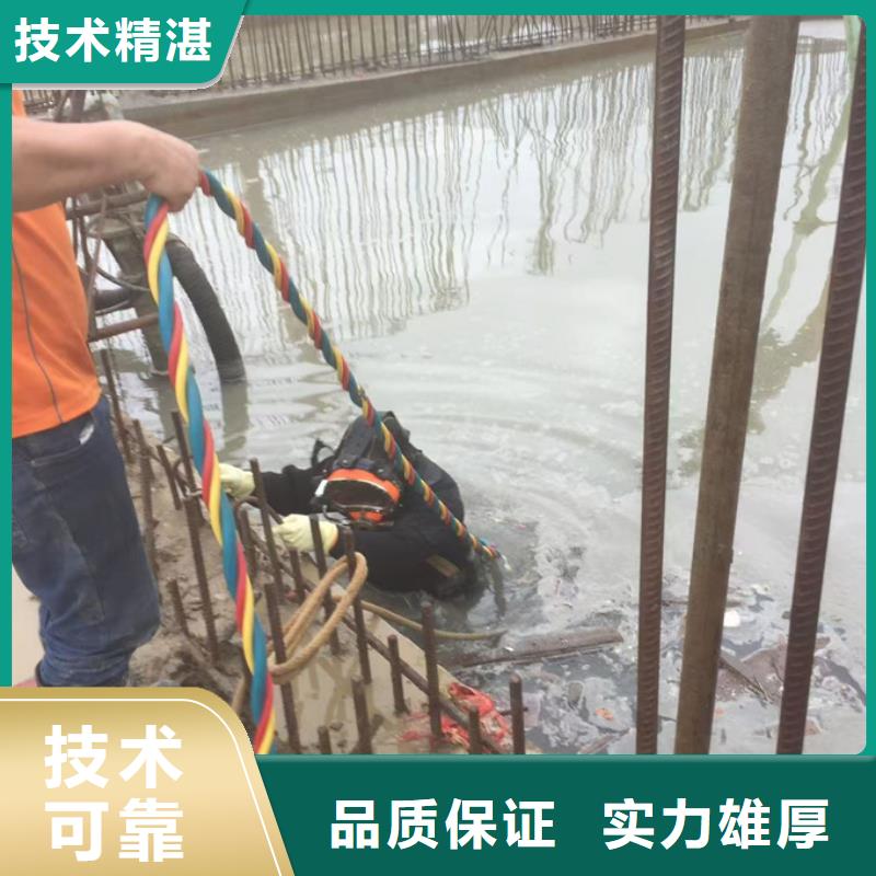 水下电焊焊接欢迎来电