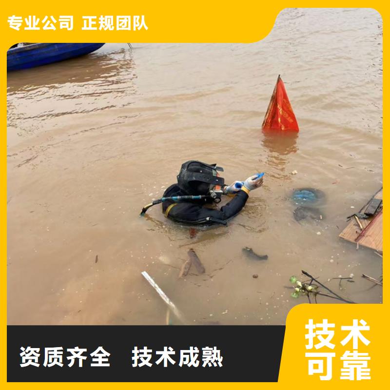水下钻孔打孔安装欢迎来电