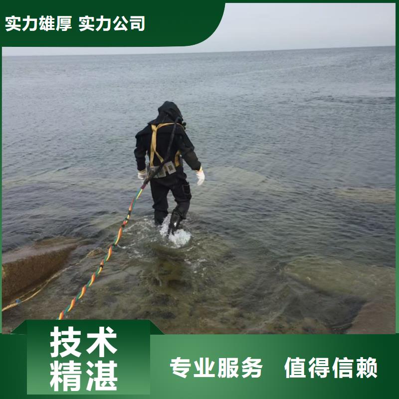 潜水员施工队-视频-潜水员施工队-速邦水下工程(遂宁市分公司)服务区域大英|蓬溪|雅安|攀枝花|广安|内江|成都