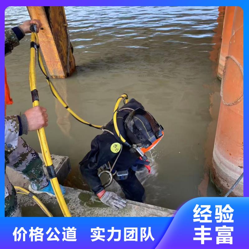 水下打捞队伍欢迎来电