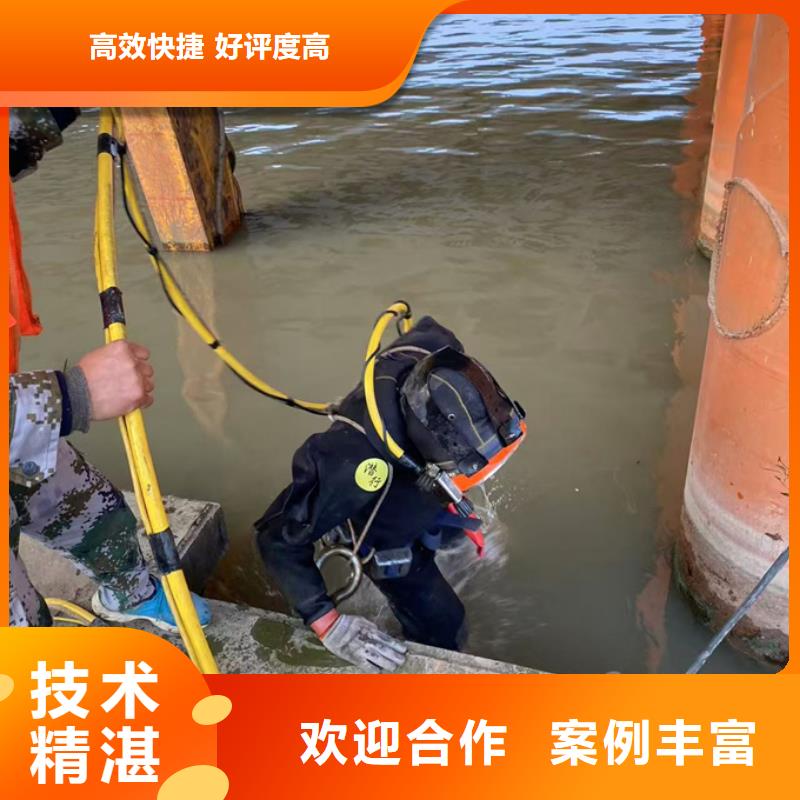 钢护筒潜水切割-制定周到施工方案