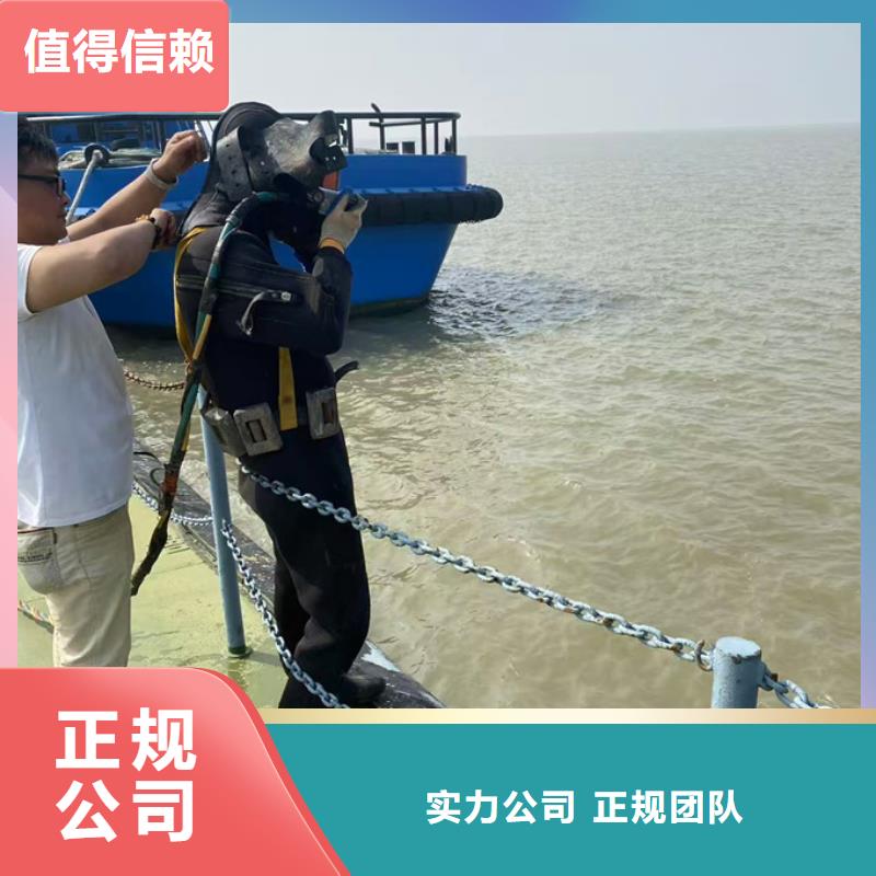 水下钻孔打孔安装经验丰富