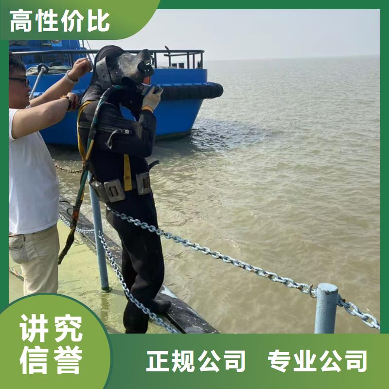 水下切割钢管桩经验丰富