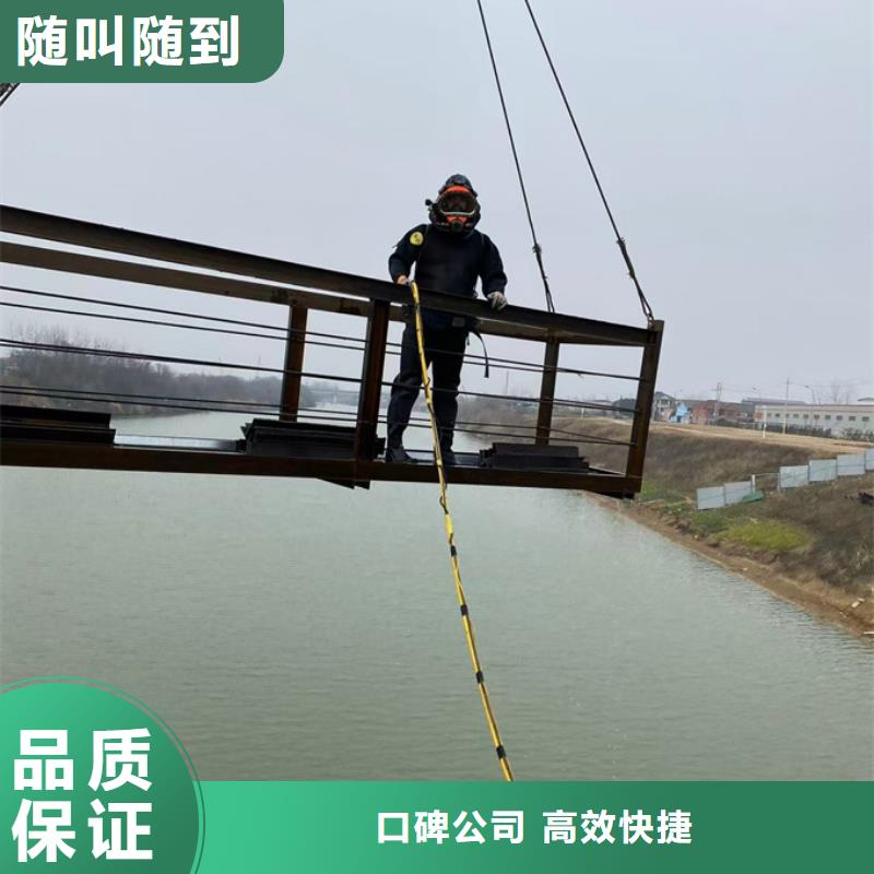 水下切割钢管桩欢迎来电
