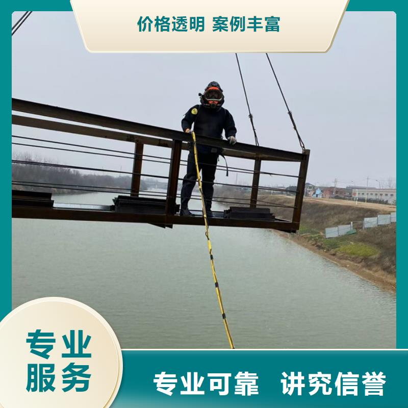 水下管道维修更换欢迎来电