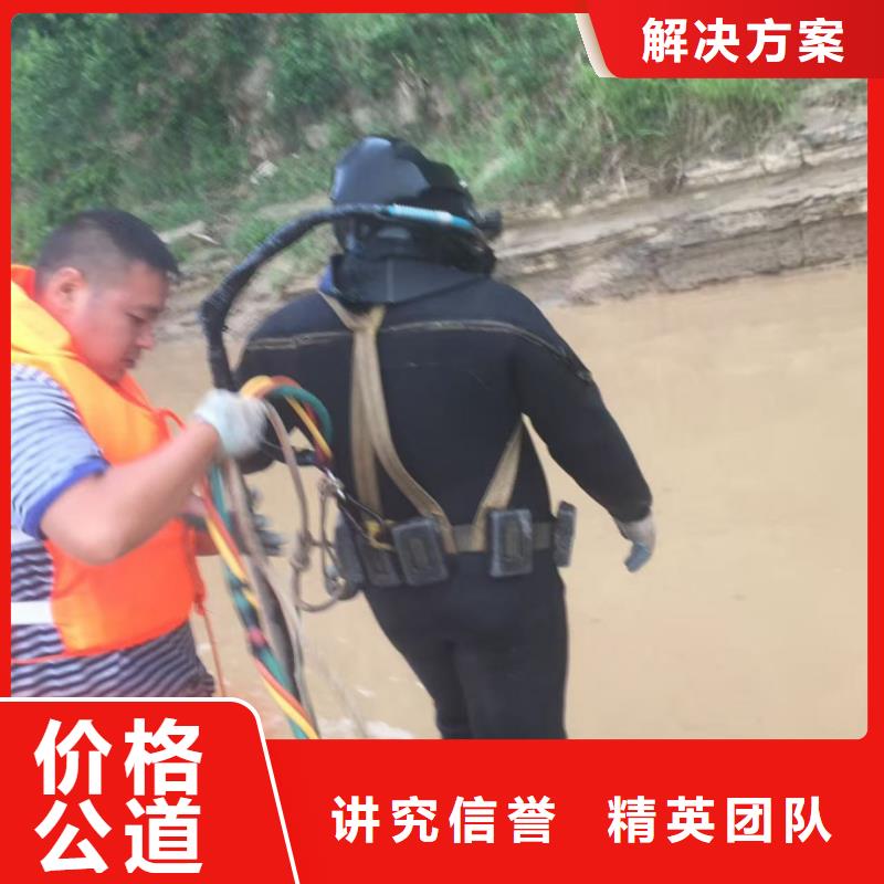 蛙人水鬼施工公司<水下浇筑混凝土>工程施工要求