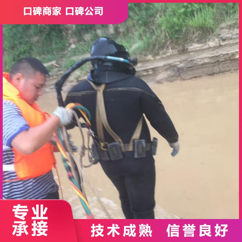 水下堵漏公司<潜水员堵漏队伍>优先施工