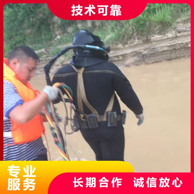 水下钻孔打孔安装经验丰富