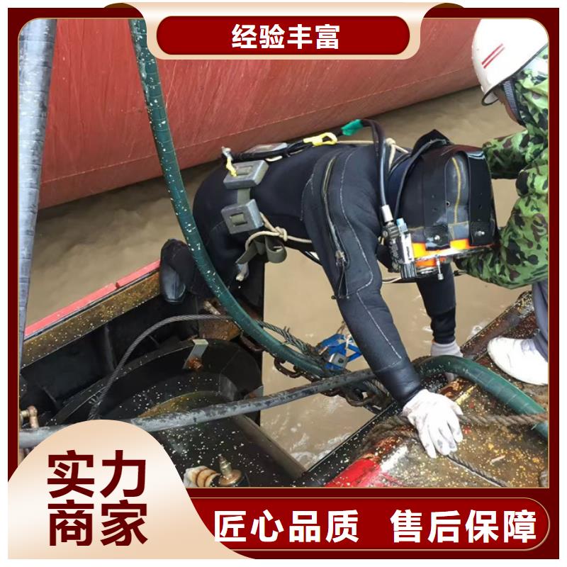 水下打捞公司欢迎来电