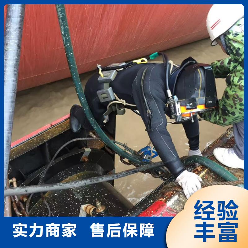 水下钢结构安装施工经验丰富