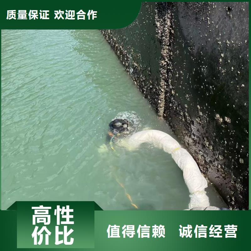 潜水员施工队-视频-黔南市潜水员施工队-(本地)可服务区域惠水|长顺|黔西南|遵义|六盘水|贵阳