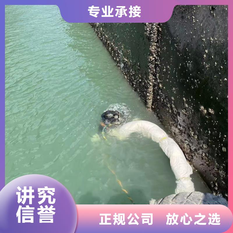 水下打捞队伍欢迎来电