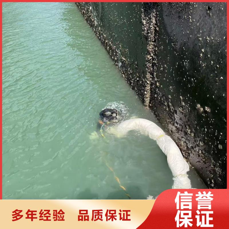 潜水员施工队-视频-潜水员施工队-速邦水下工程(遂宁市分公司)服务区域大英|蓬溪|雅安|攀枝花|广安|内江|成都