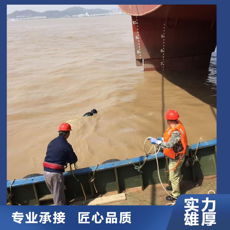 潜水员施工队-视频-黔南市潜水员施工队-(本地)可服务区域惠水|长顺|黔西南|遵义|六盘水|贵阳