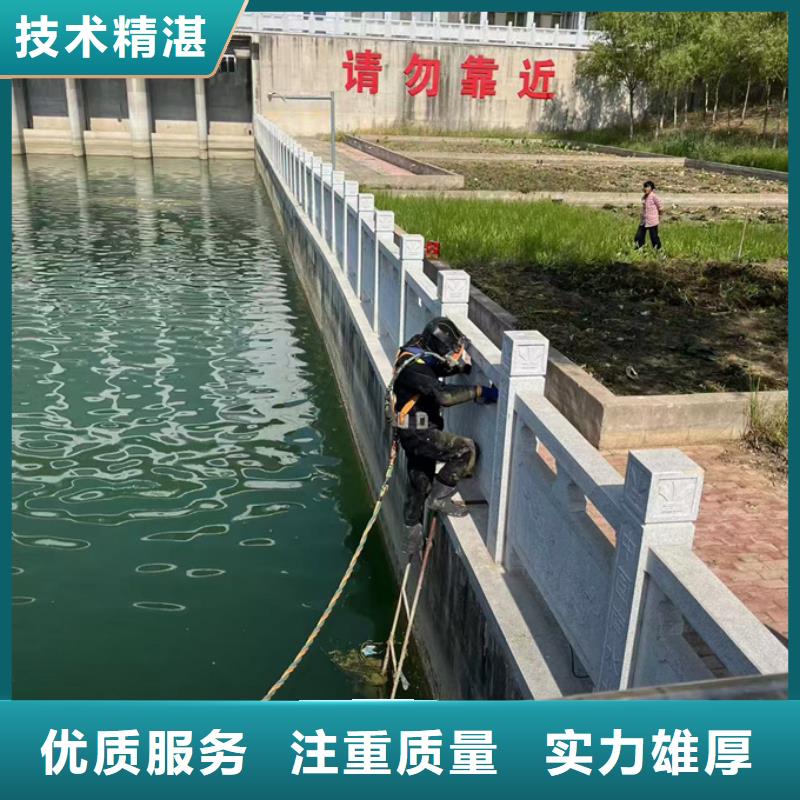 潜水员施工队-视频-雁江|安岳|自贡|广安|眉山|凉山潜水员施工队专业公司-速邦水下工程(资阳市分公司)