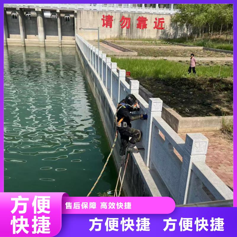 水下堵漏施工队经验丰富