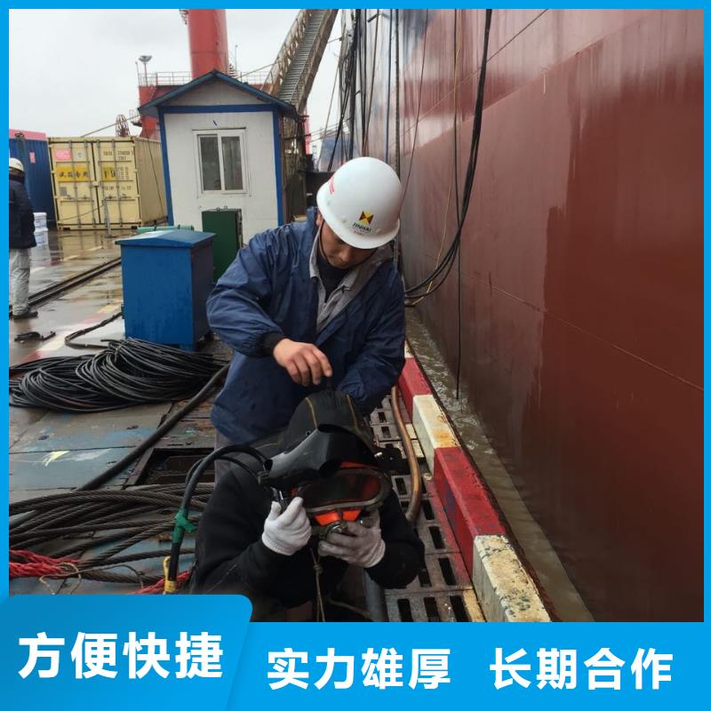 水下钻孔打孔安装