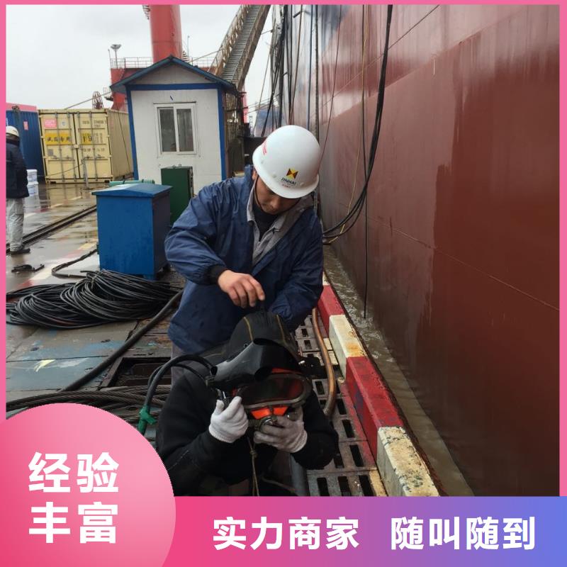 当地蛙人服务队精益求精施工
