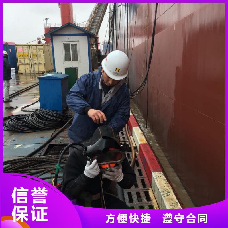 水下切割拆除公司