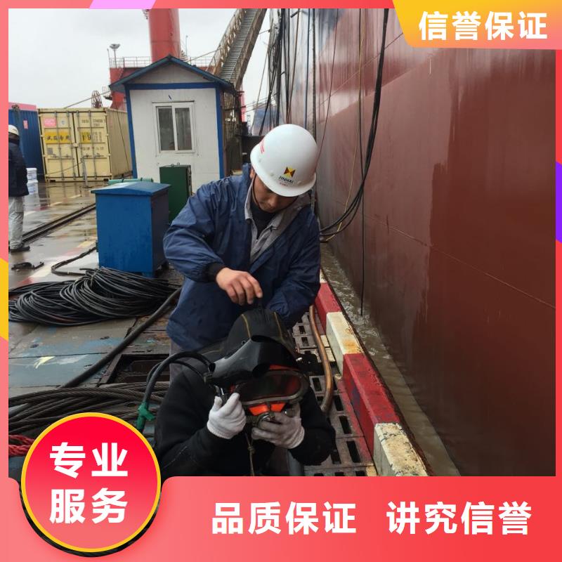 水下安装构件设备