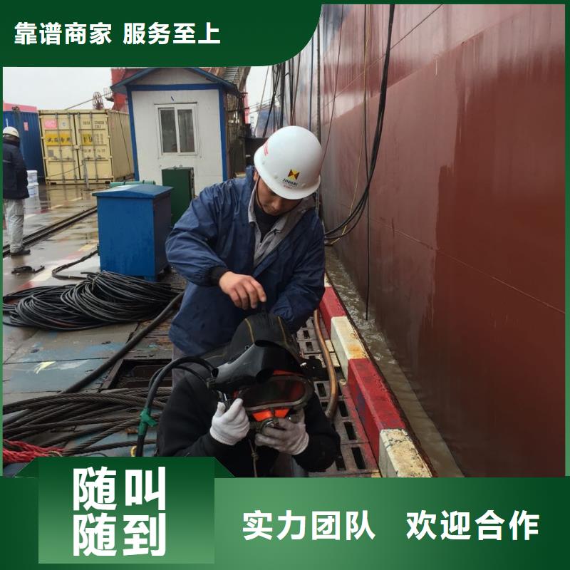 水下作业队伍<桥桩水下切割拆除>迎接变化