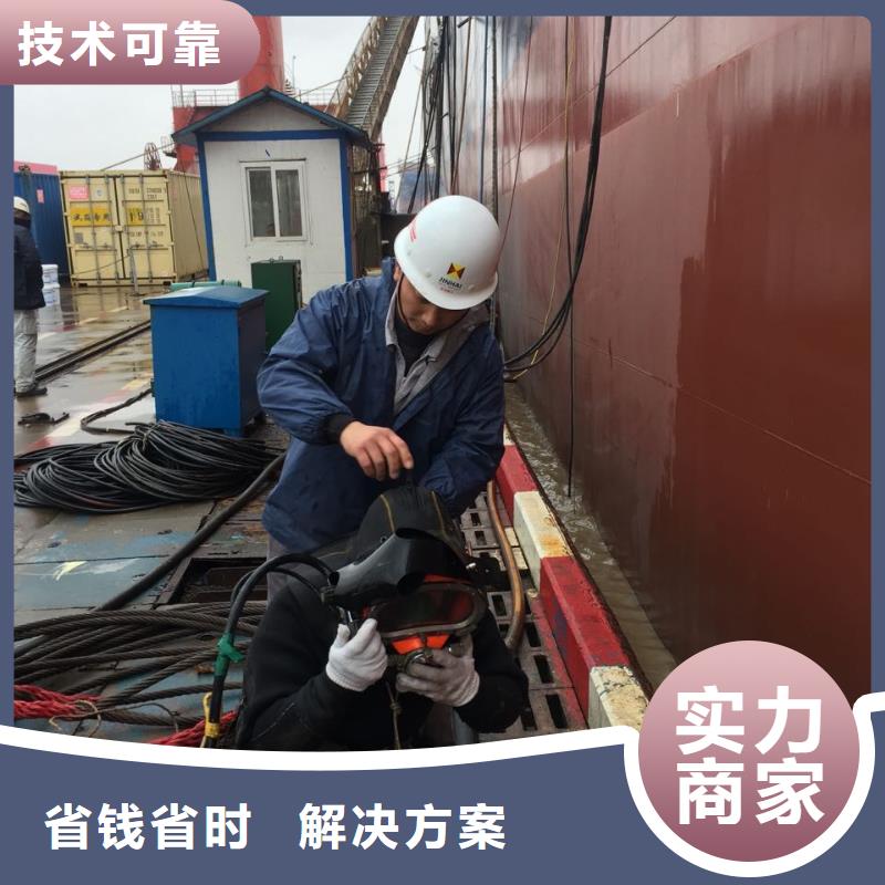水下安装更换拦污栅